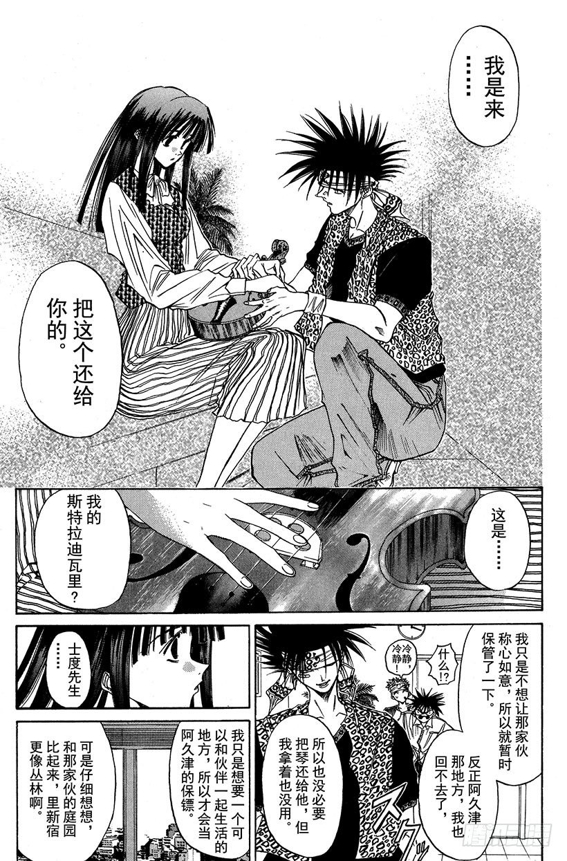 夺回生命之“音”！1112