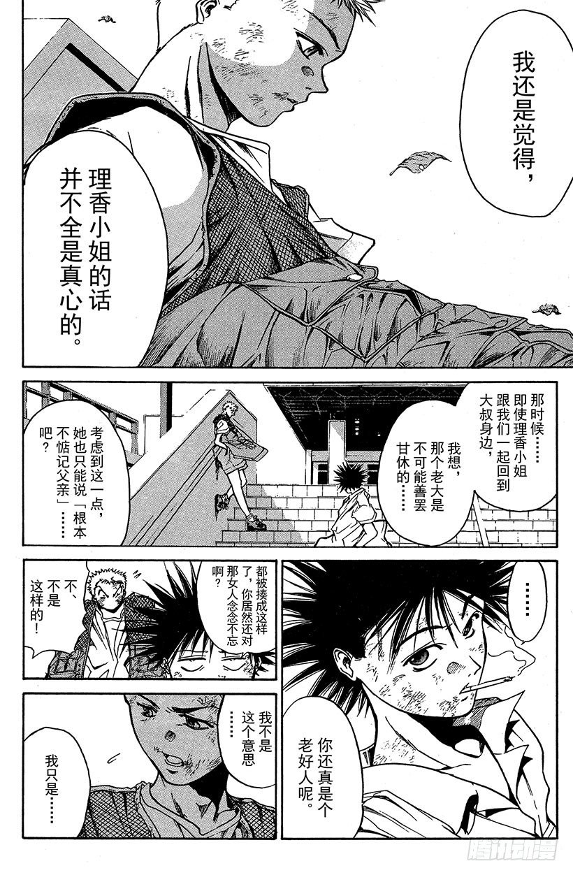 闪灵二人组登场！0319