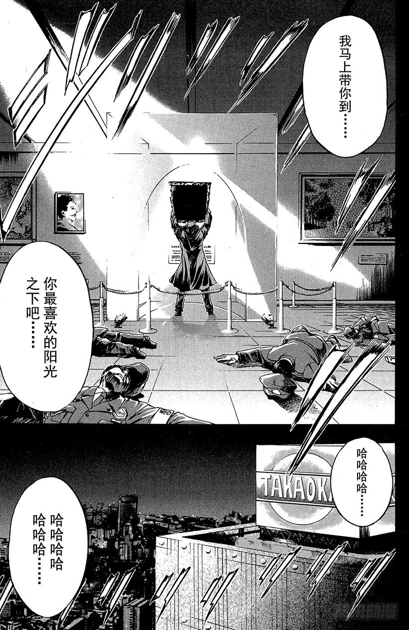 夺回梦幻的“向日葵”！015