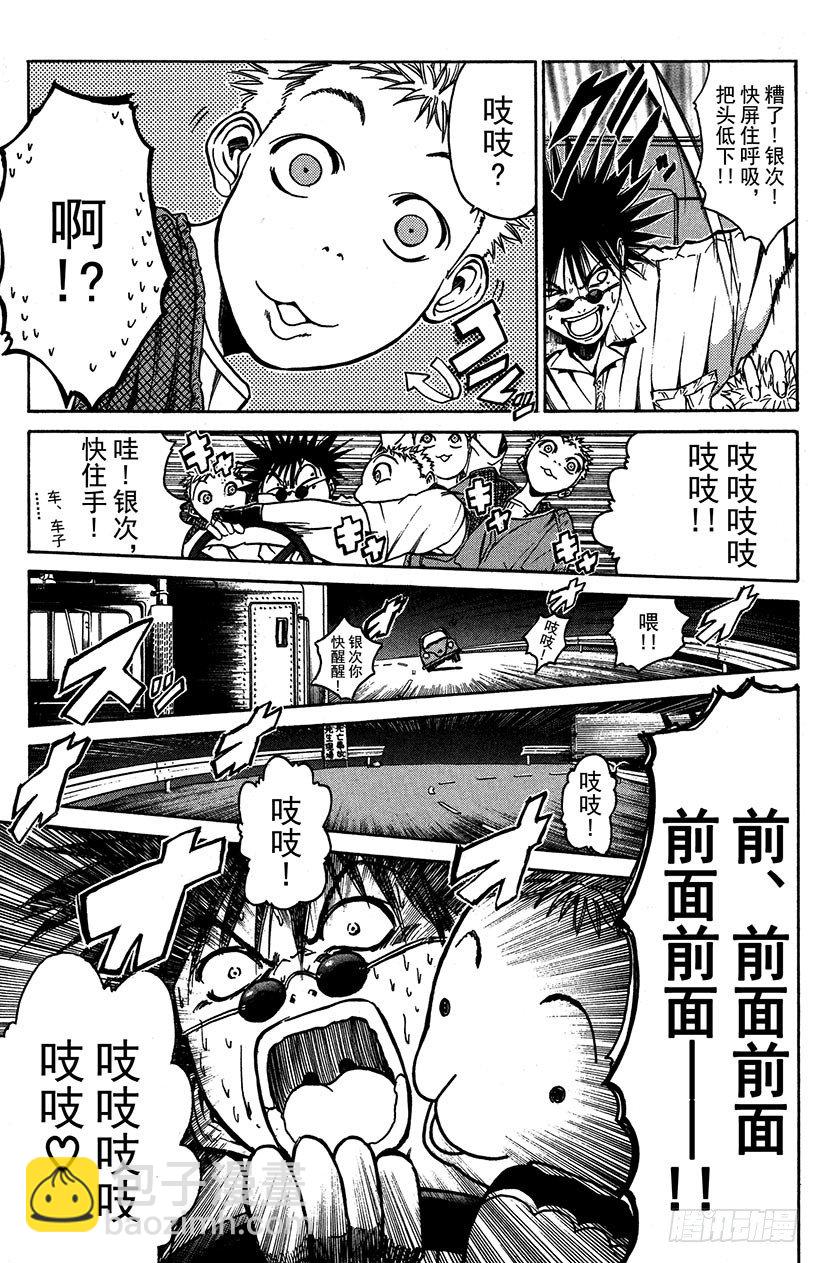 闪灵二人组VS运送专家！0220