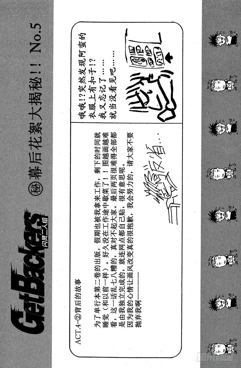 夺回生命之“音”！0221
