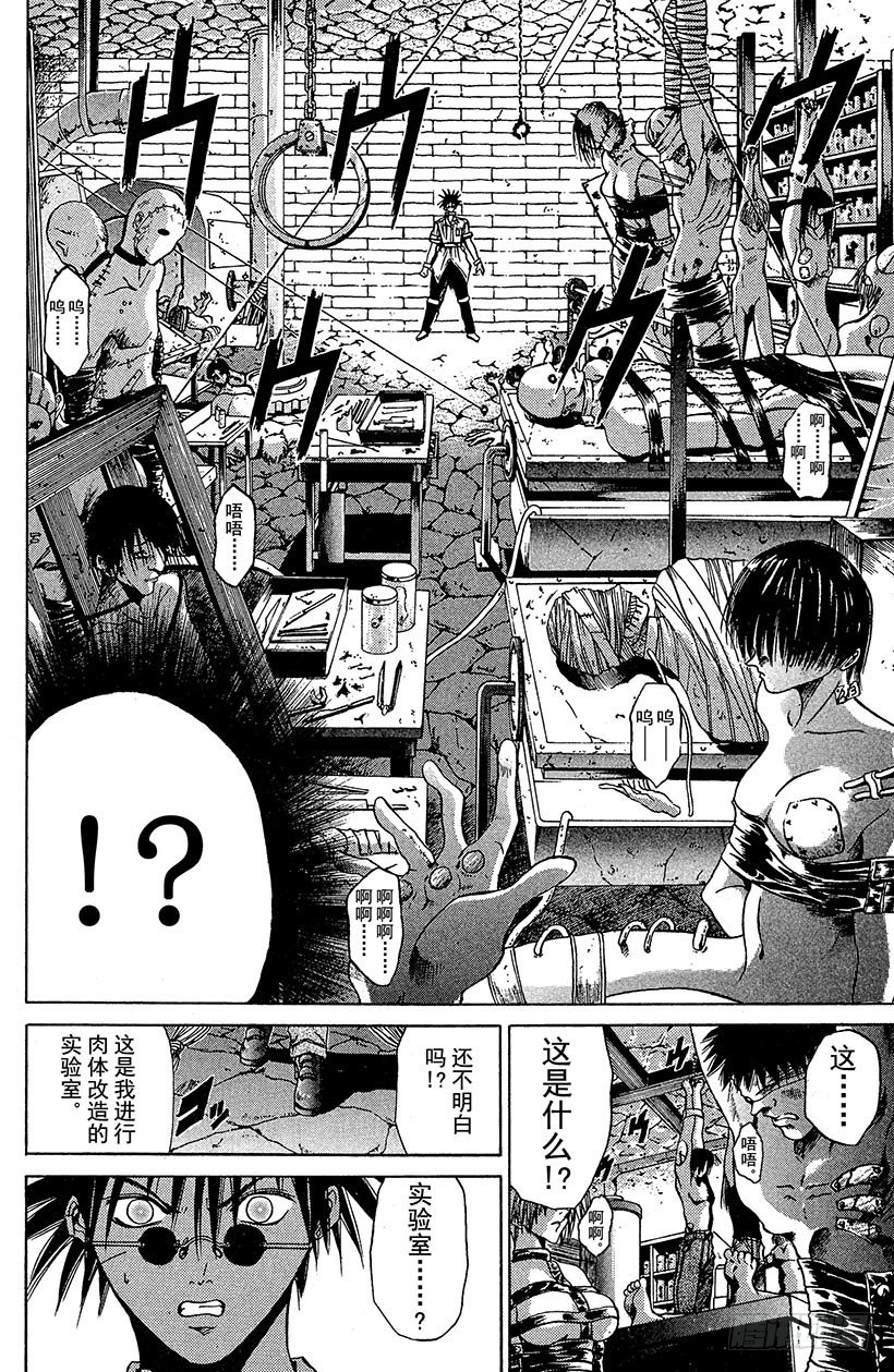 夺回无限城“IL”大作战！0513