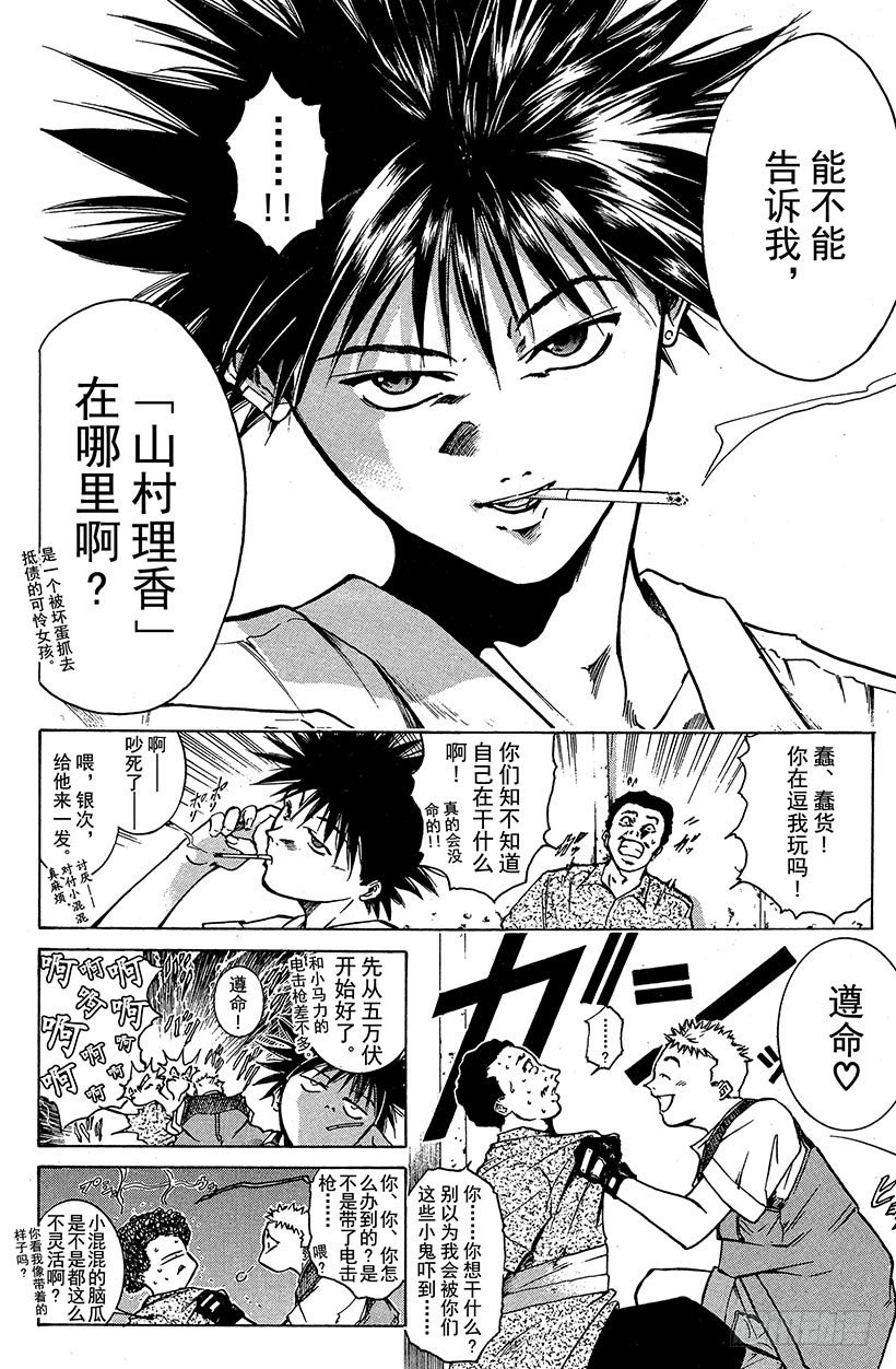 闪灵二人组登场！0211