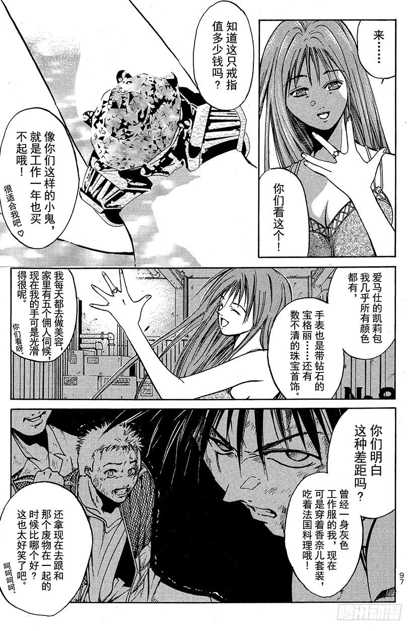闪灵二人组登场！0232