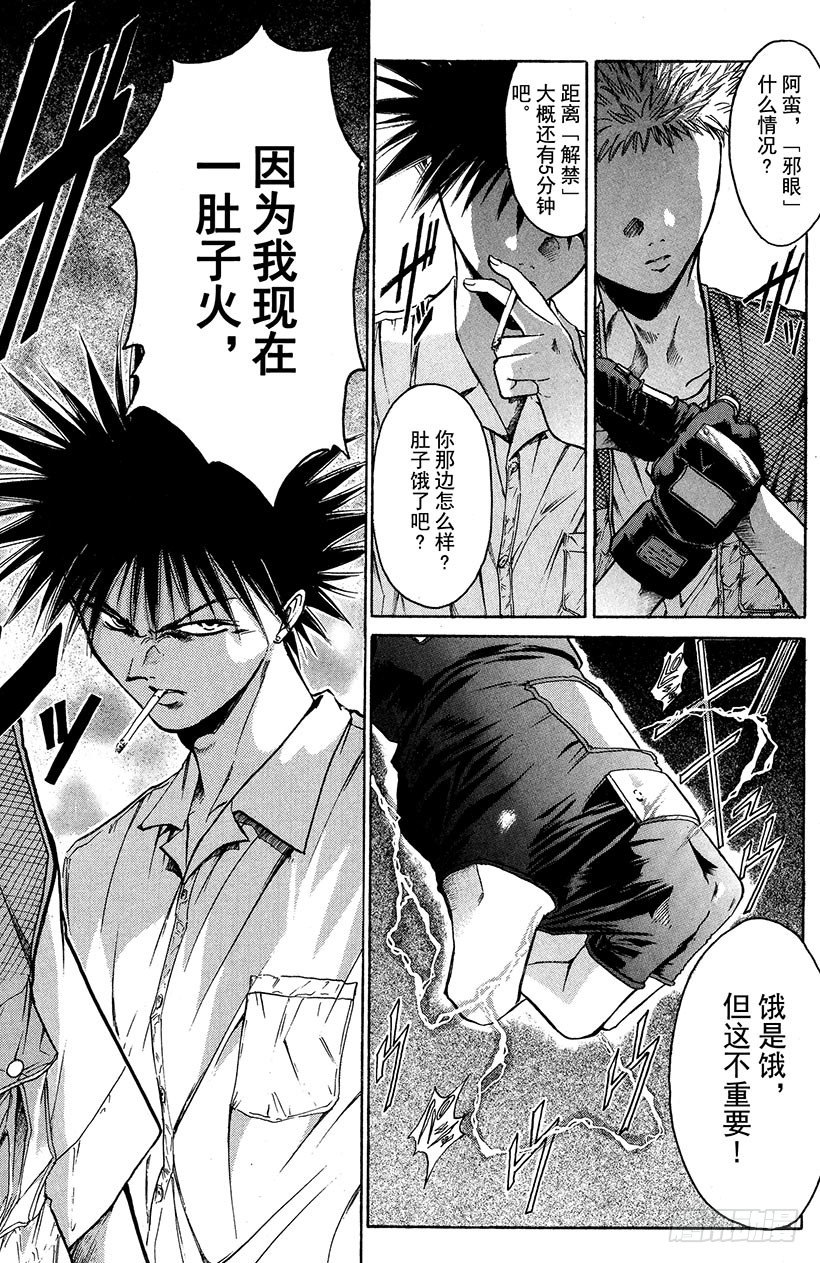 夺回誓言的一瞬间！0324