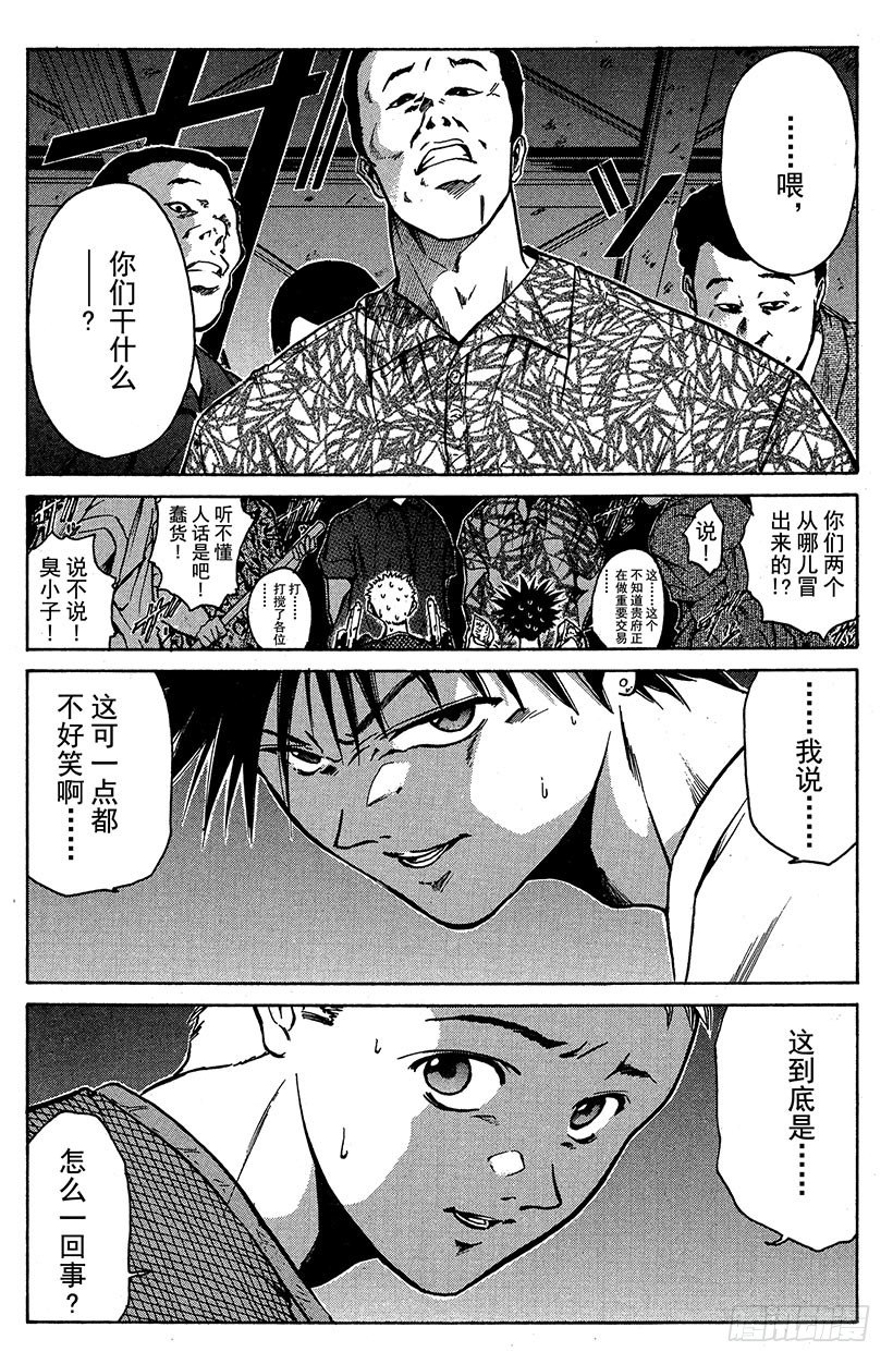 闪灵二人组登场！0224