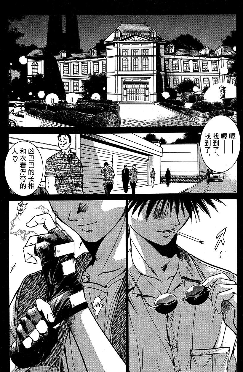 闪灵二人组登场！021