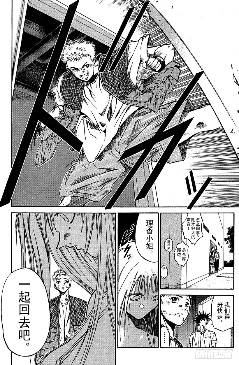 闪灵二人组登场！0315
