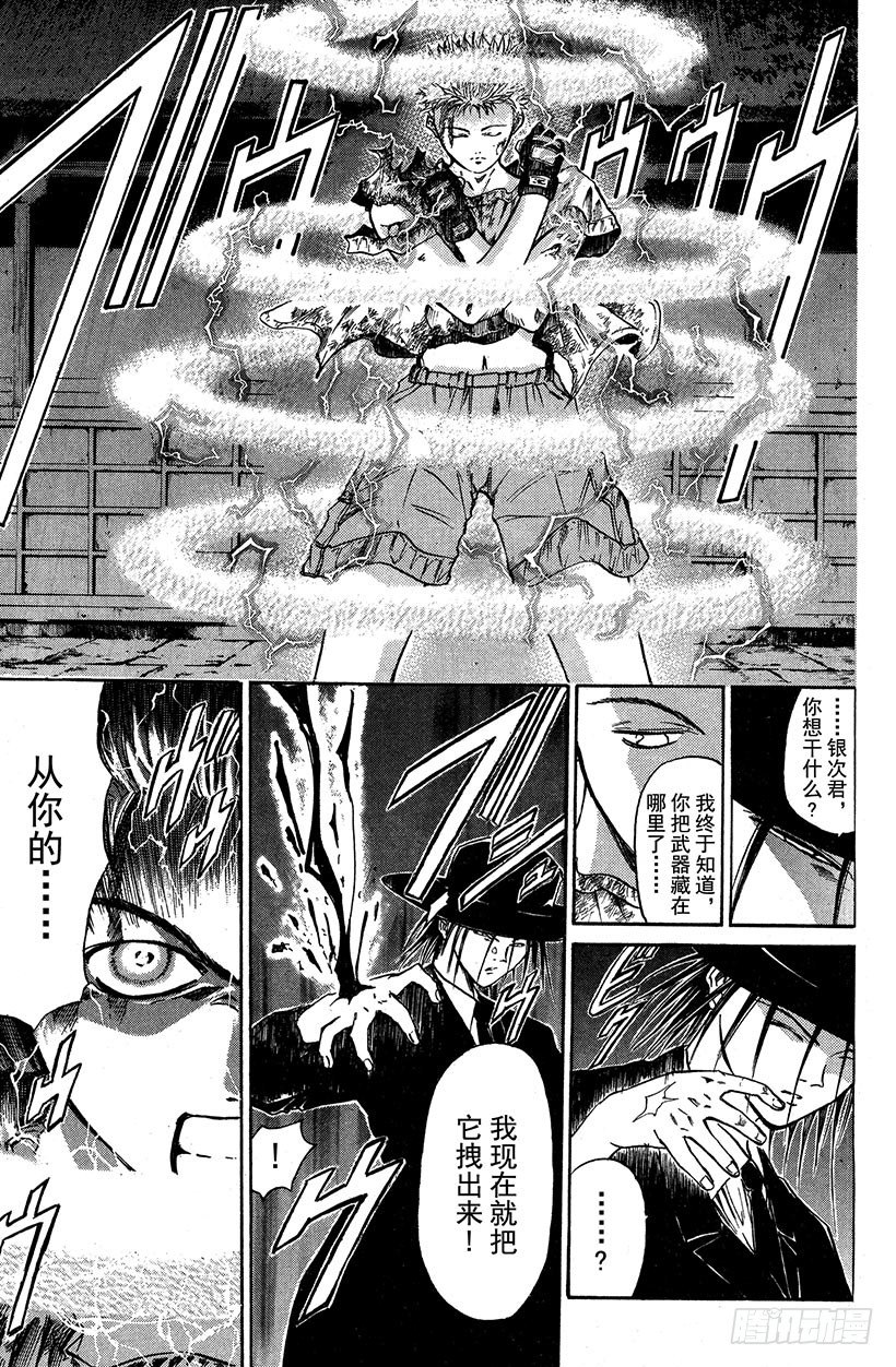 闪灵二人组VS运送专家！0717