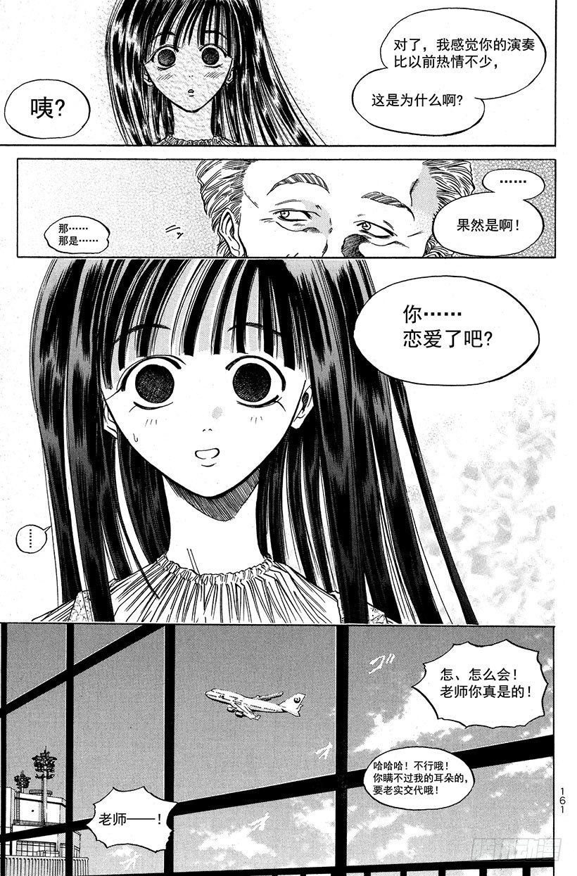 夺回生命之“音”！122