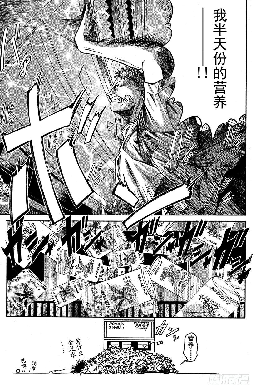 闪灵二人组登场！0127