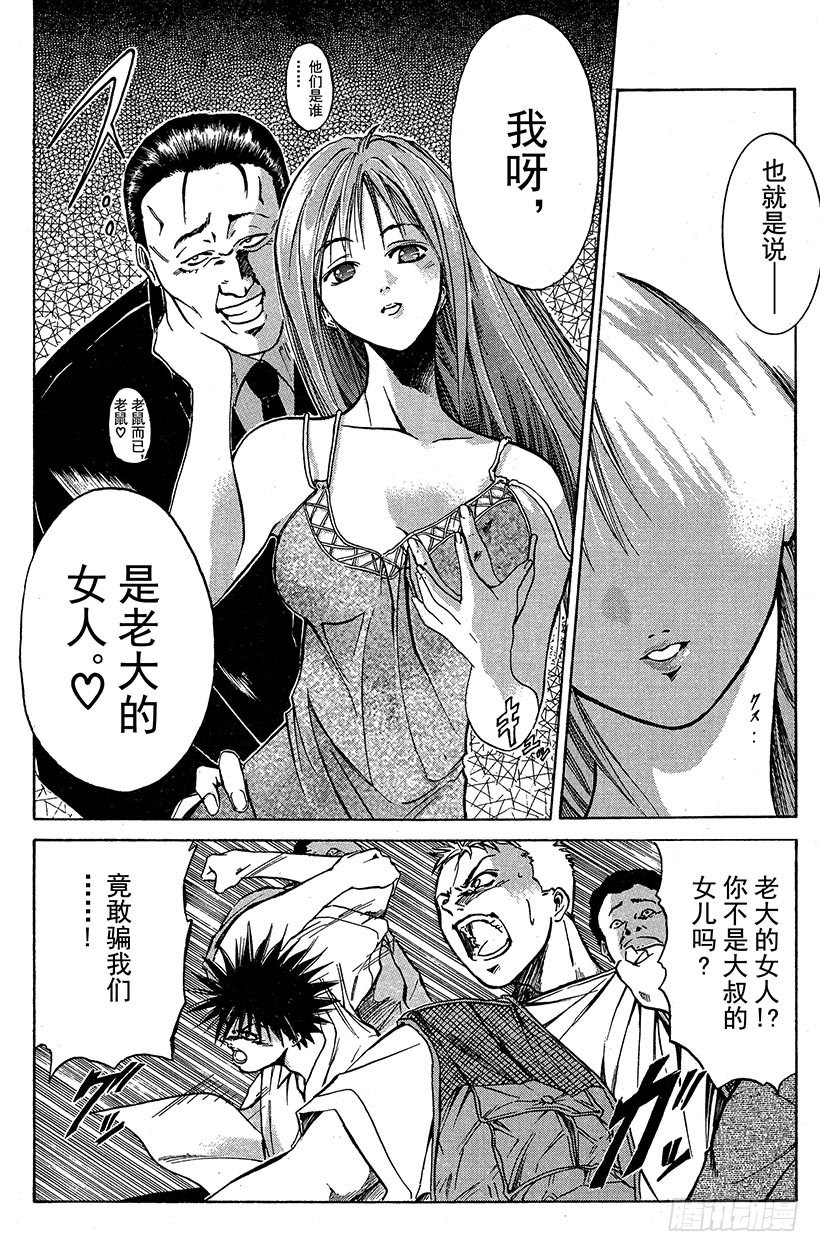 闪灵二人组登场！0225