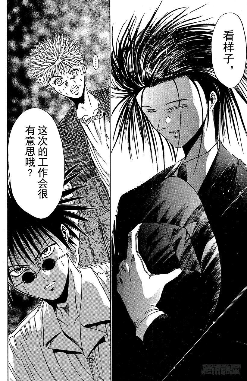 夺回梦幻的“向日葵”！0619