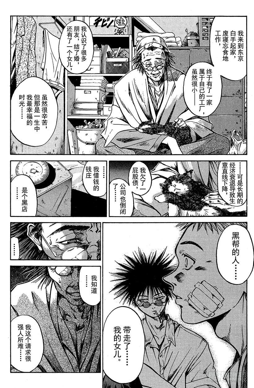 闪灵二人组登场！0144