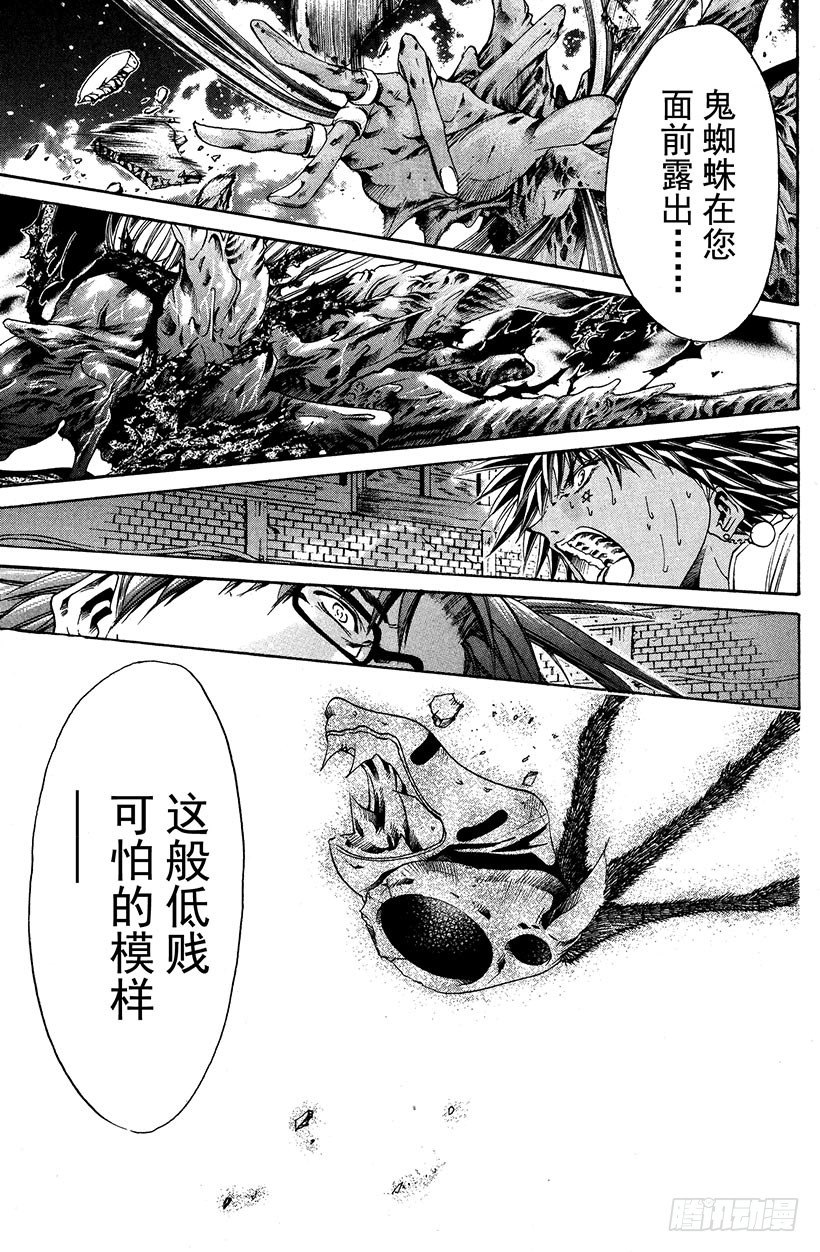 夺回永远的羁绊！1121