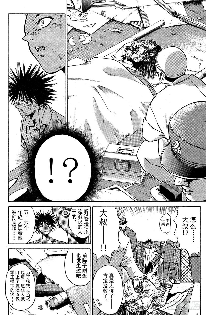 闪灵二人组登场！0323