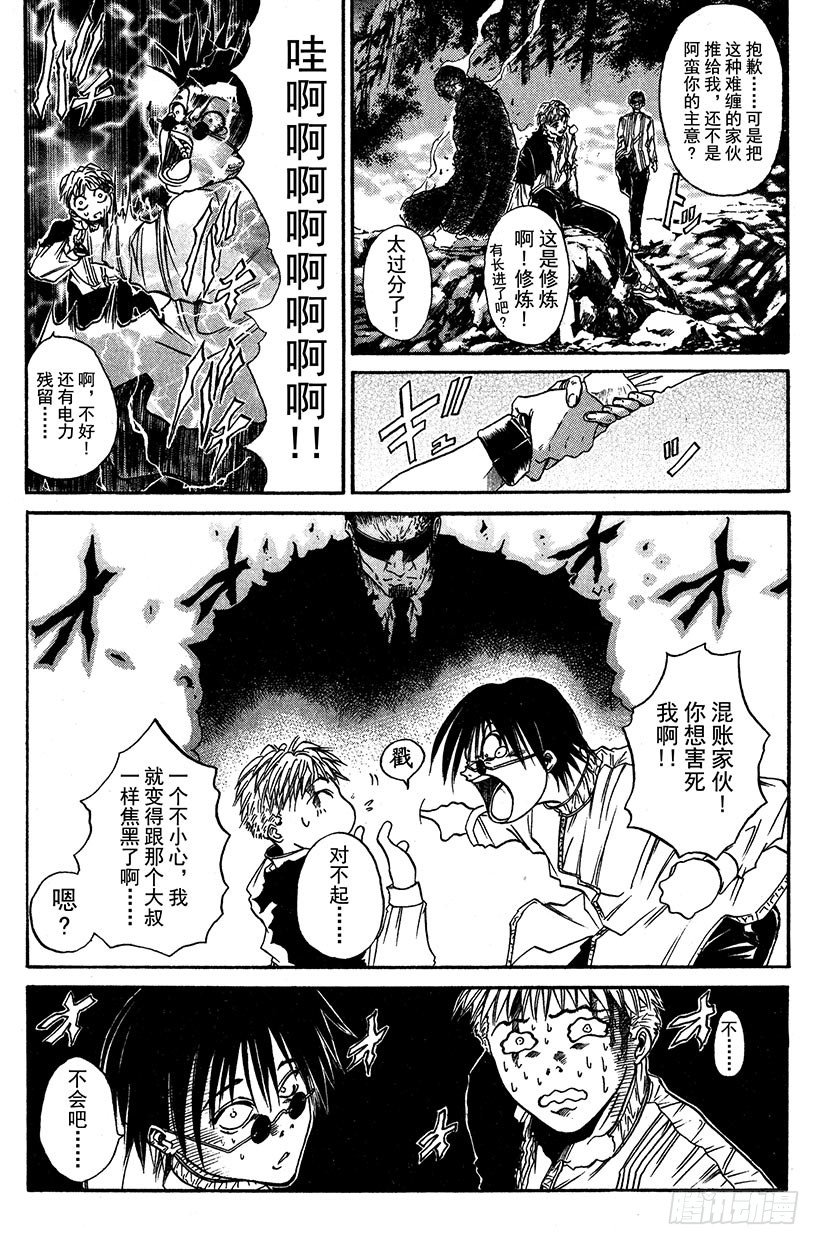 夺回生命之“音”！0914
