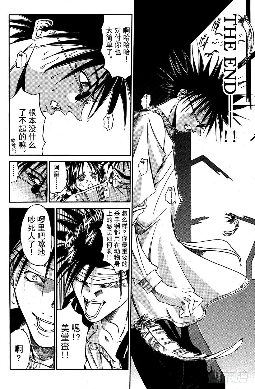 夺回生命之“音”！0415