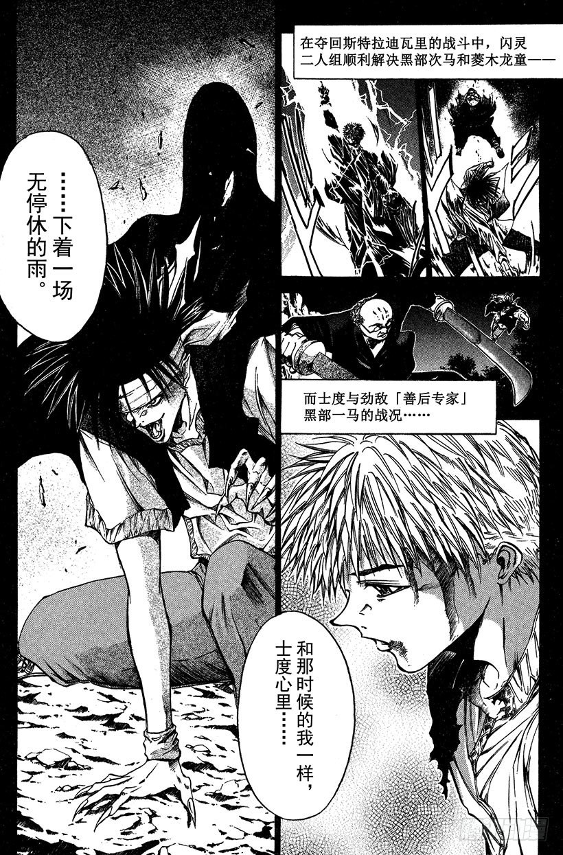 夺回生命之“音”！100