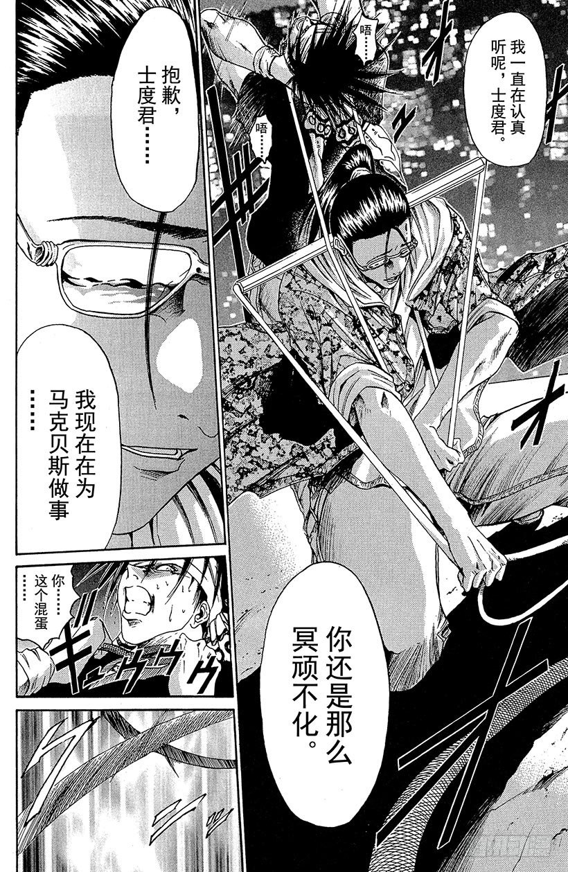 夺回无限城“IL”大作战！1515
