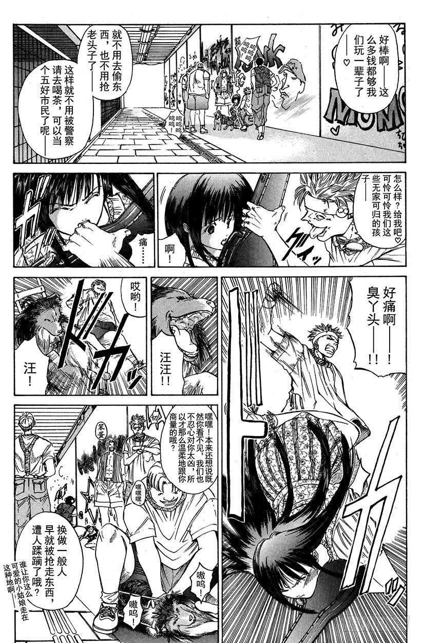 夺回生命之“音”！012