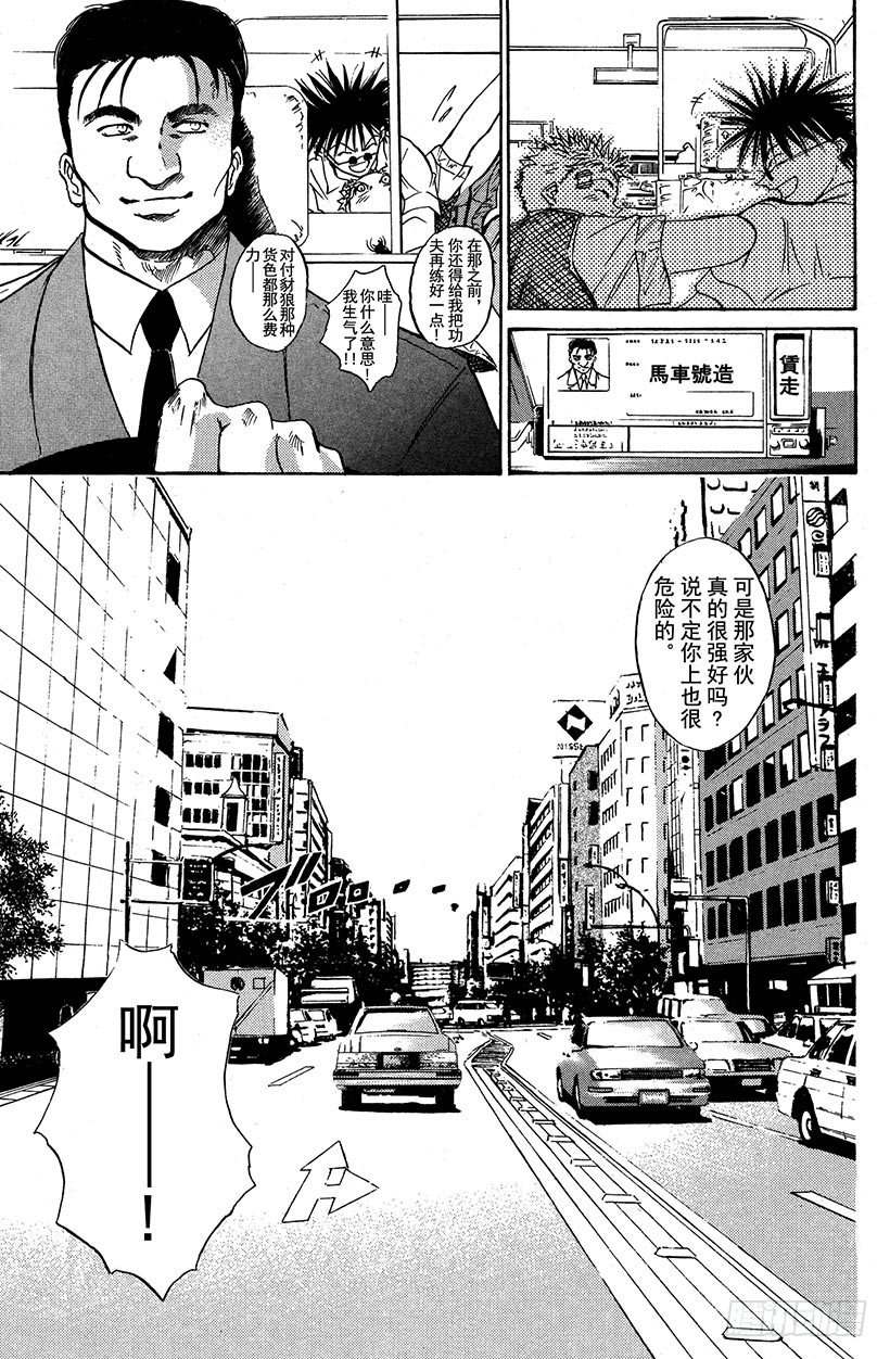闪灵二人组VS运送专家！0916