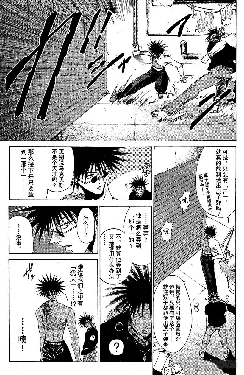 夺回无限城“IL”大作战！1710