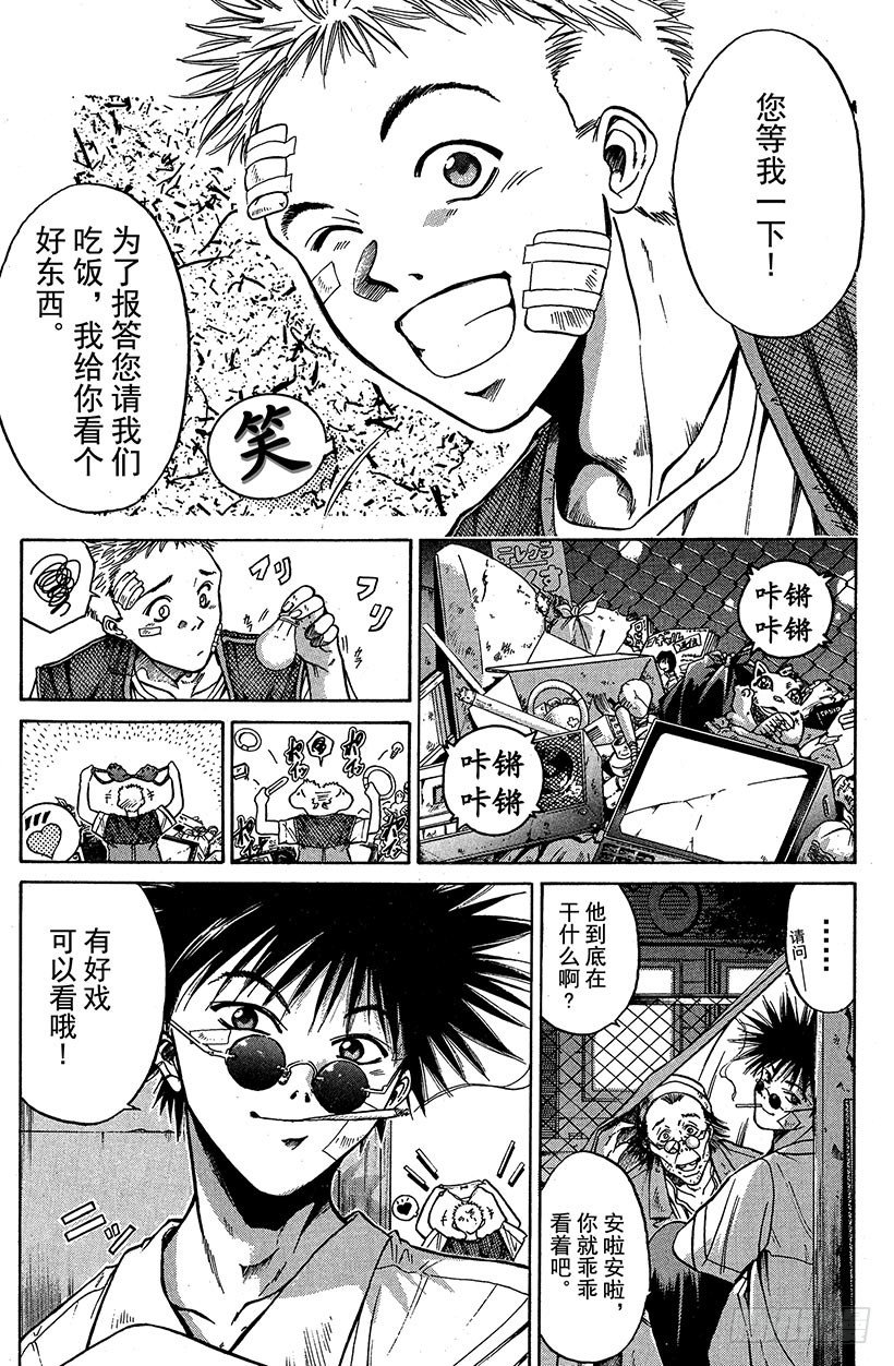 闪灵二人组登场！0135