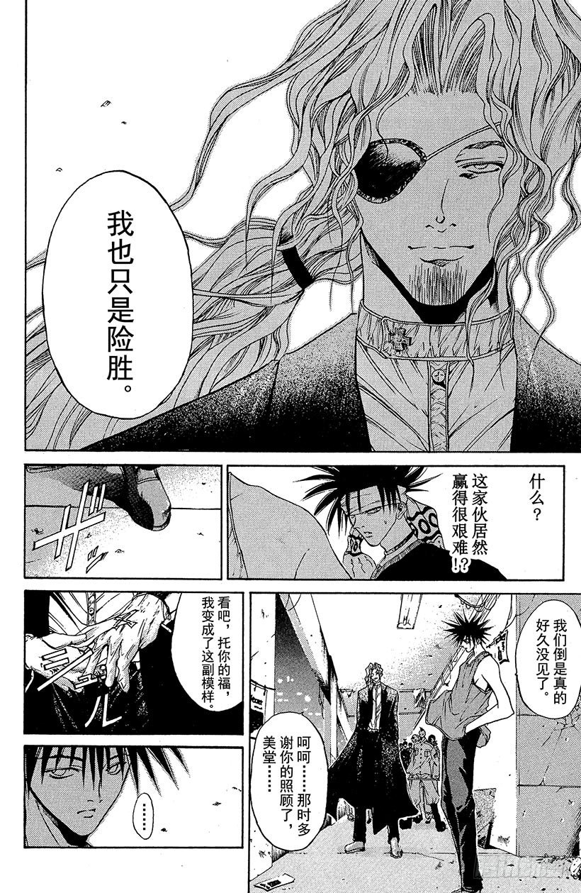 夺回无限城“IL”大作战！139
