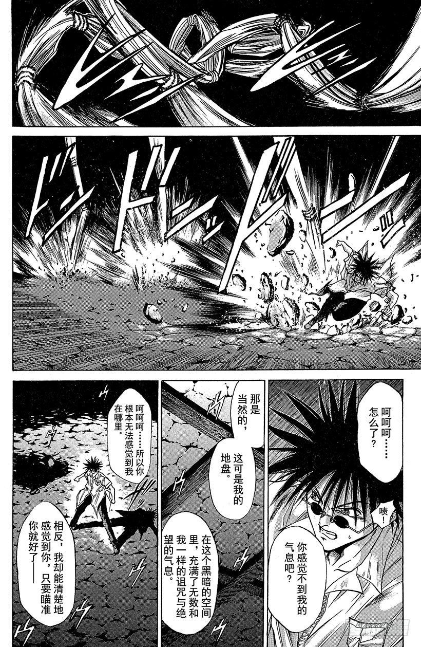 夺回无限城“IL”大作战！0511