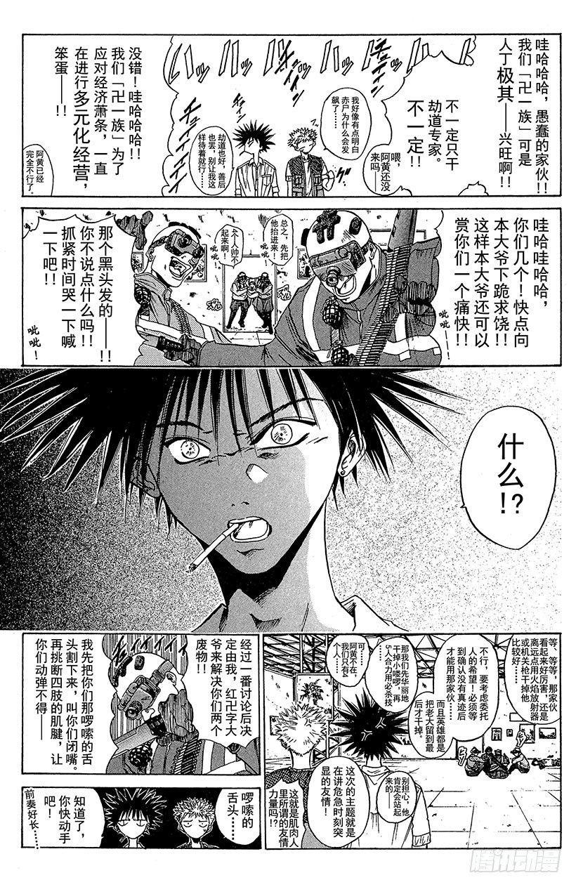 夺回梦幻的“向日葵”！0414