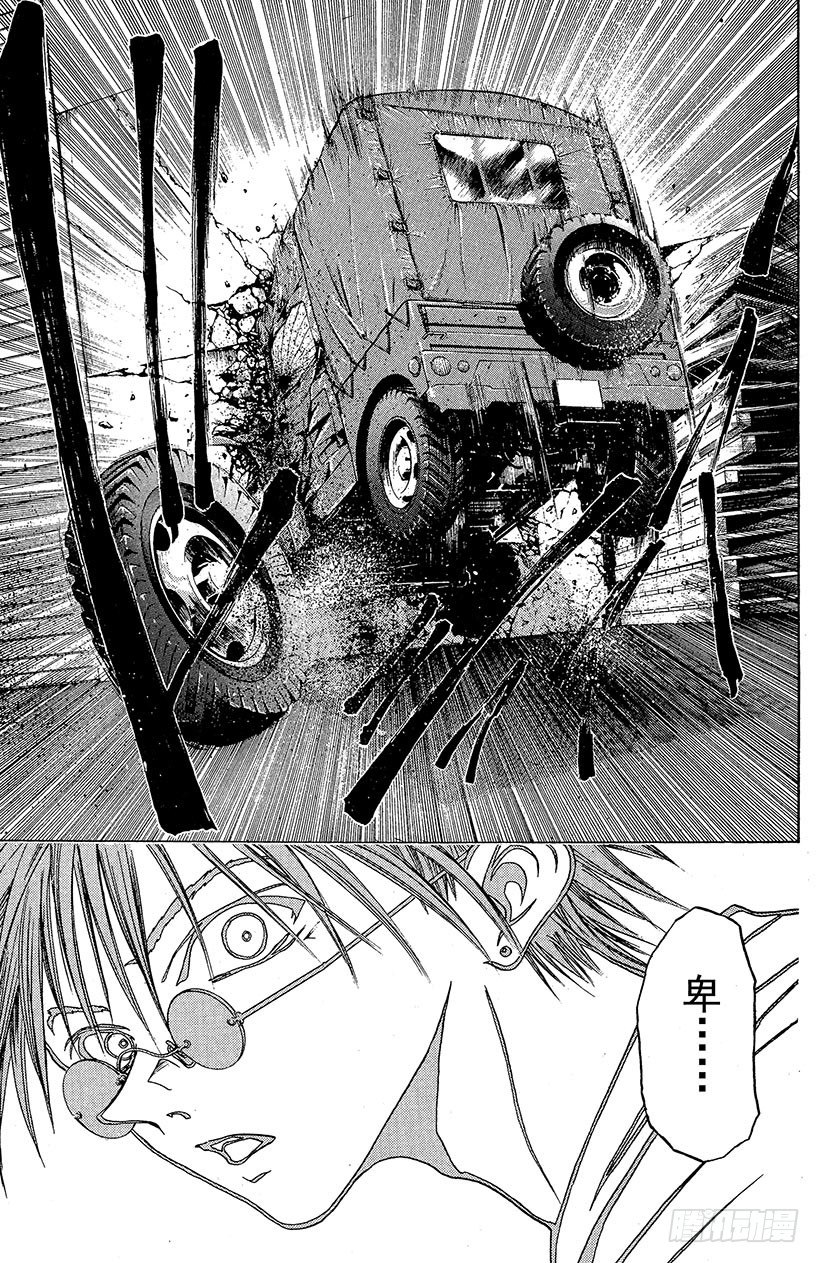 夺回梦幻的“向日葵”！0216
