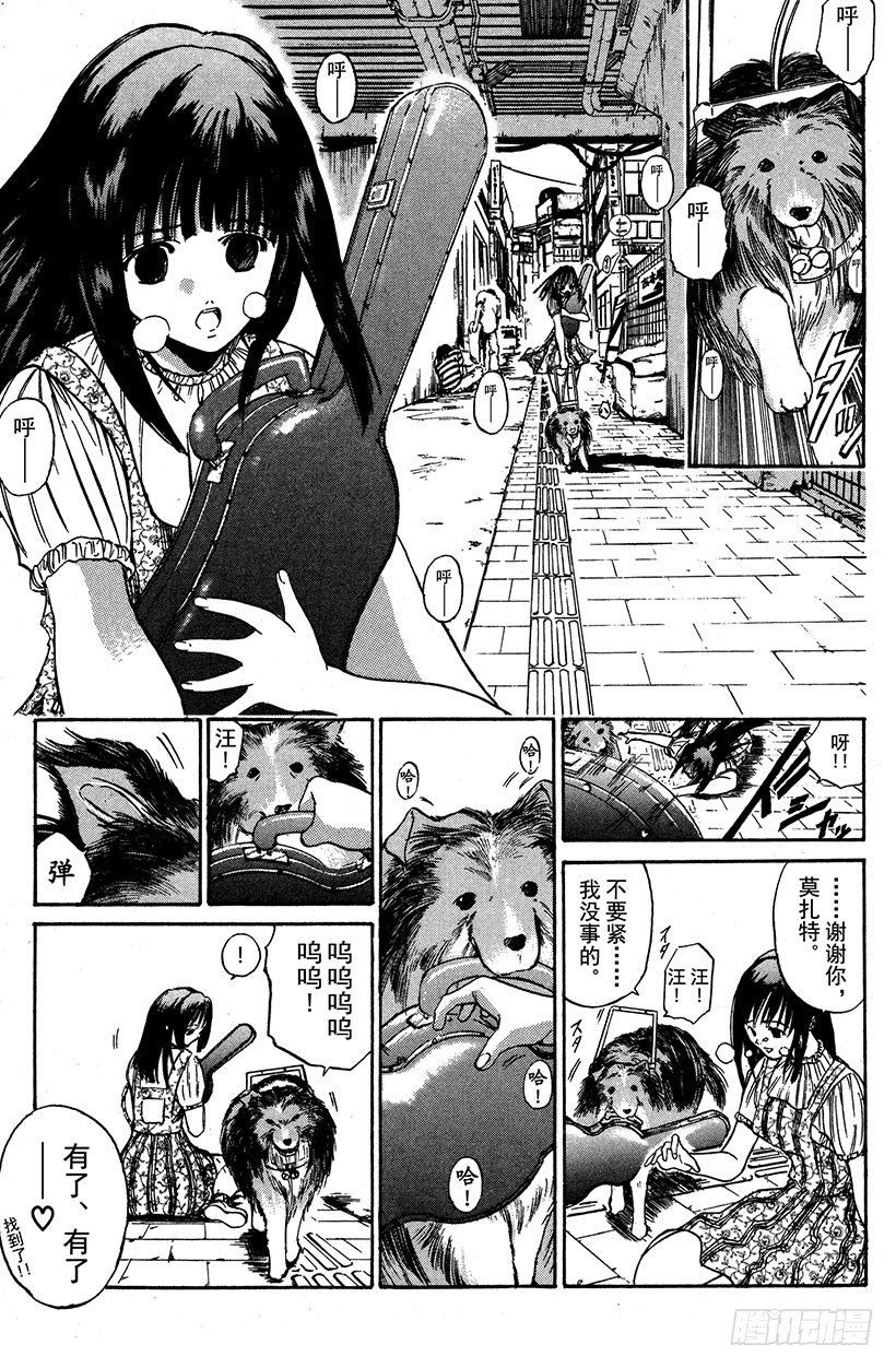 夺回生命之“音”！010