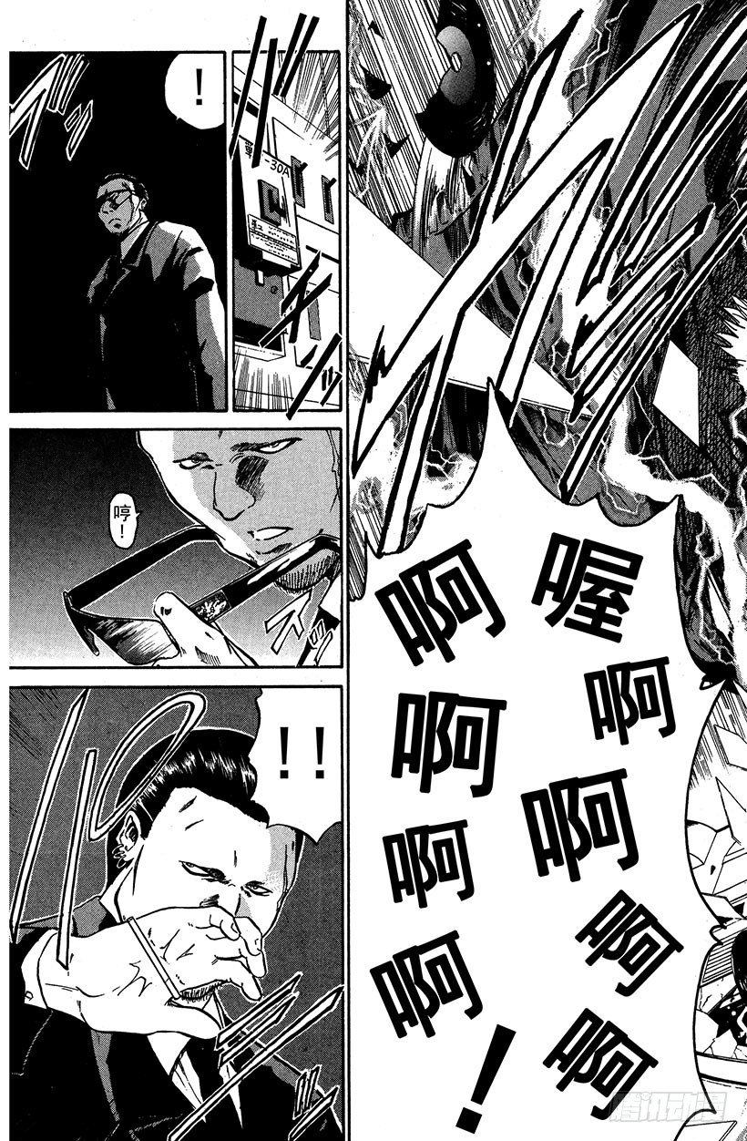 夺回誓言的一瞬间！0213