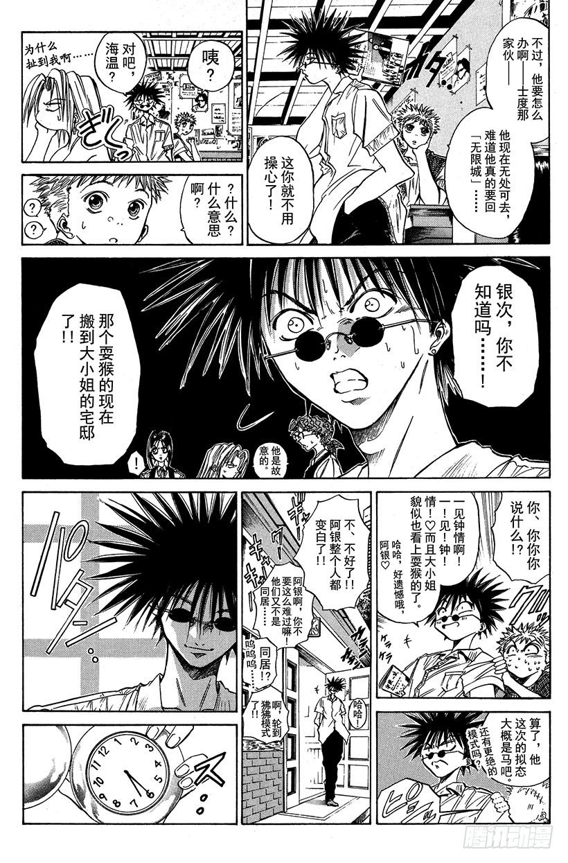 夺回生命之“音”！126