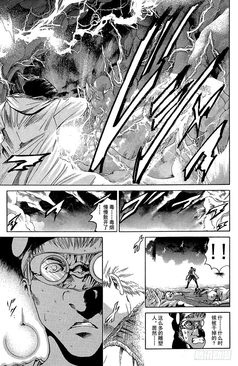 夺回无限城“IL”大作战！0312
