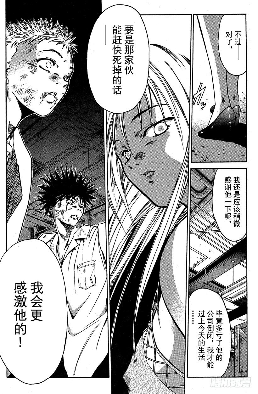 闪灵二人组登场！0234