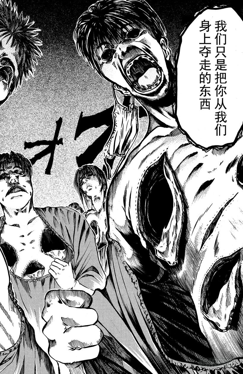 夺回誓言的一瞬间！0421