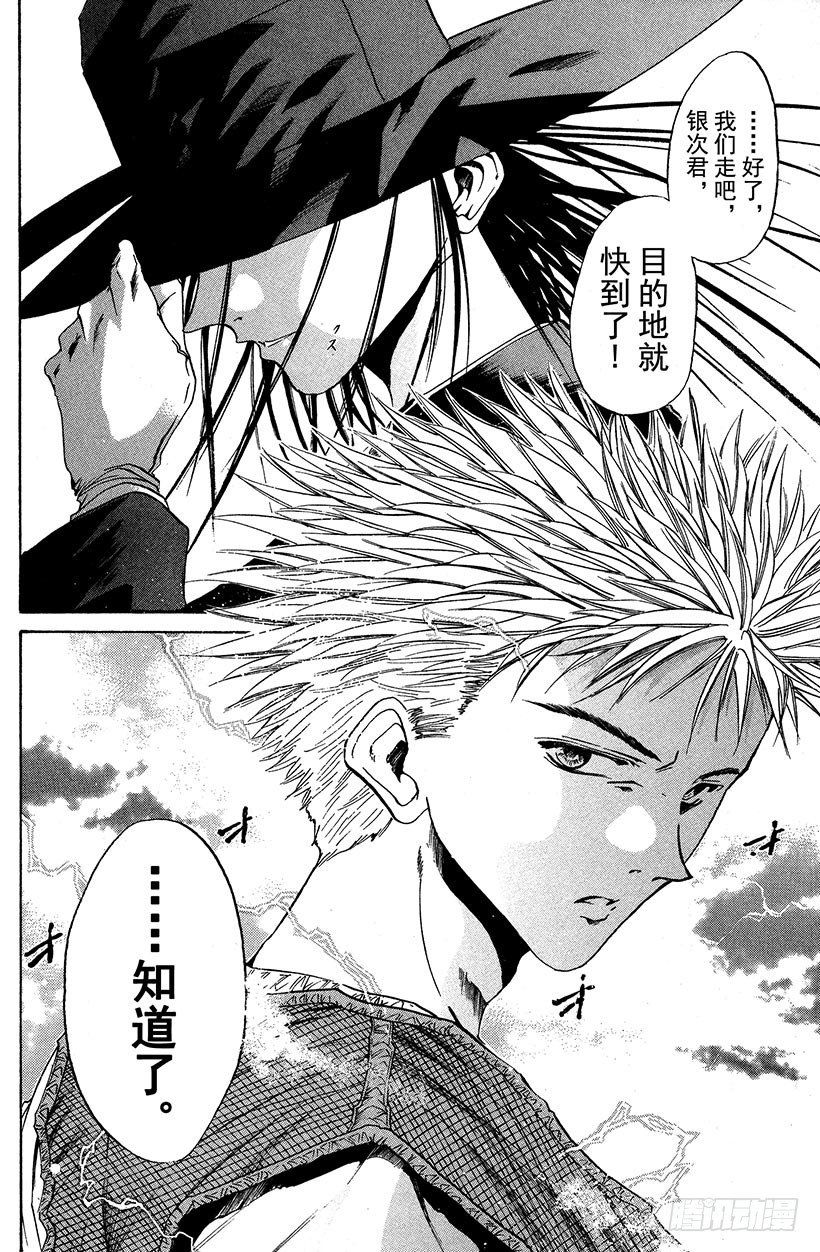 夺回无限城“IL”大作战！2215