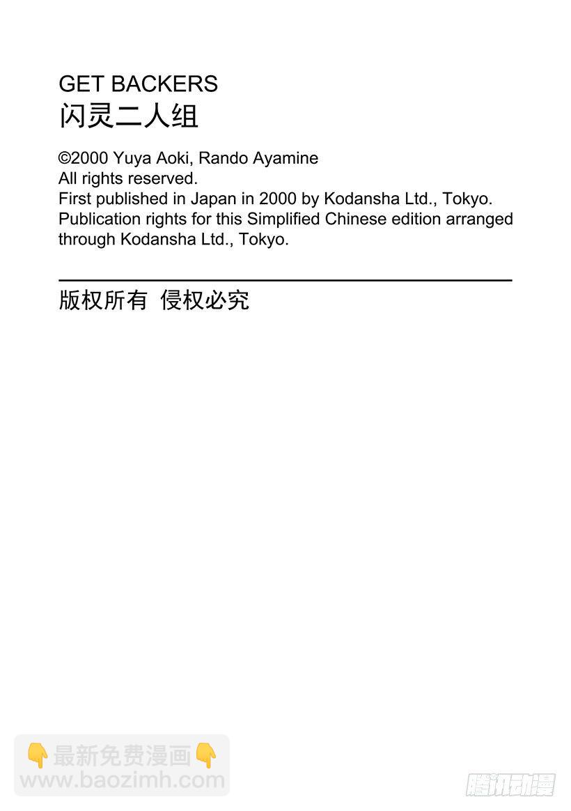夺回梦幻的“向日葵”！0520
