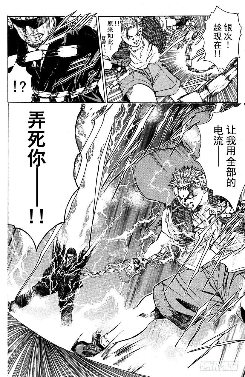 夺回誓言的一瞬间！0413