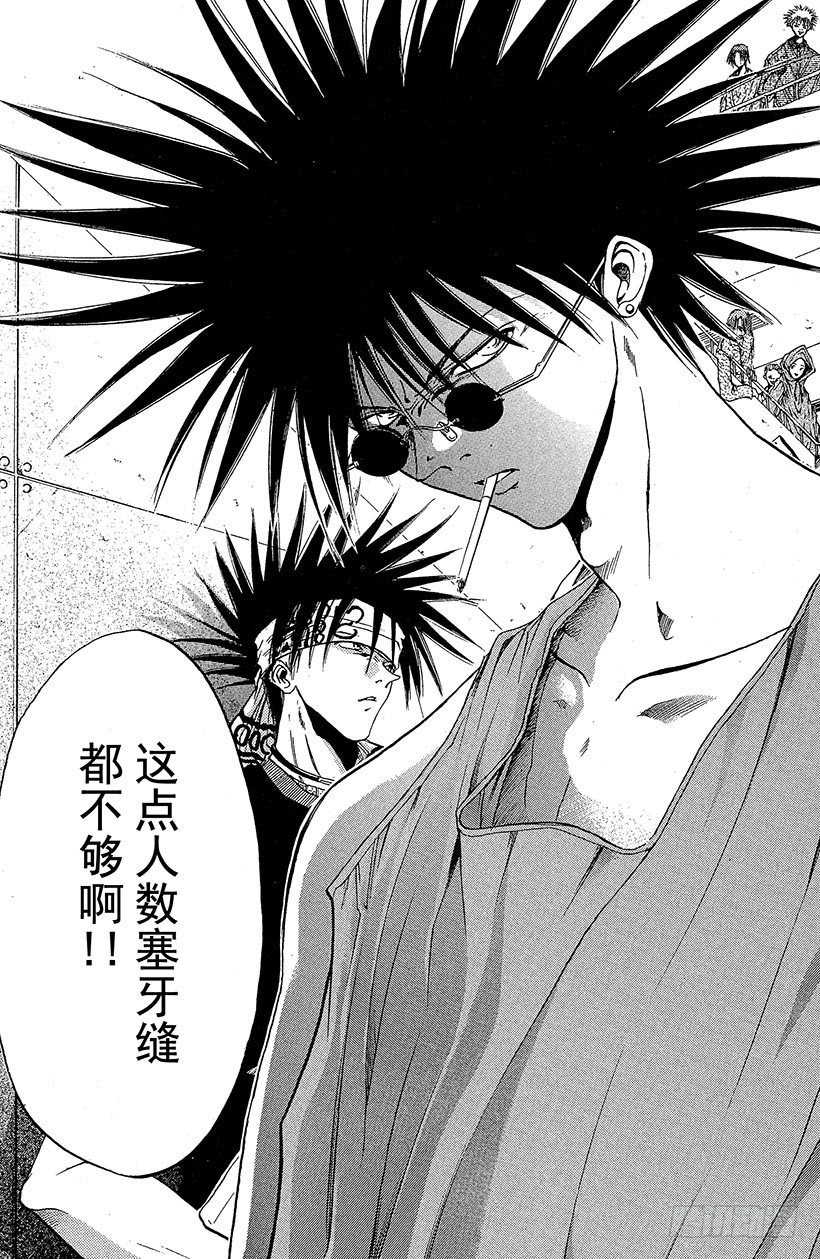 夺回无限城“IL”大作战！1223