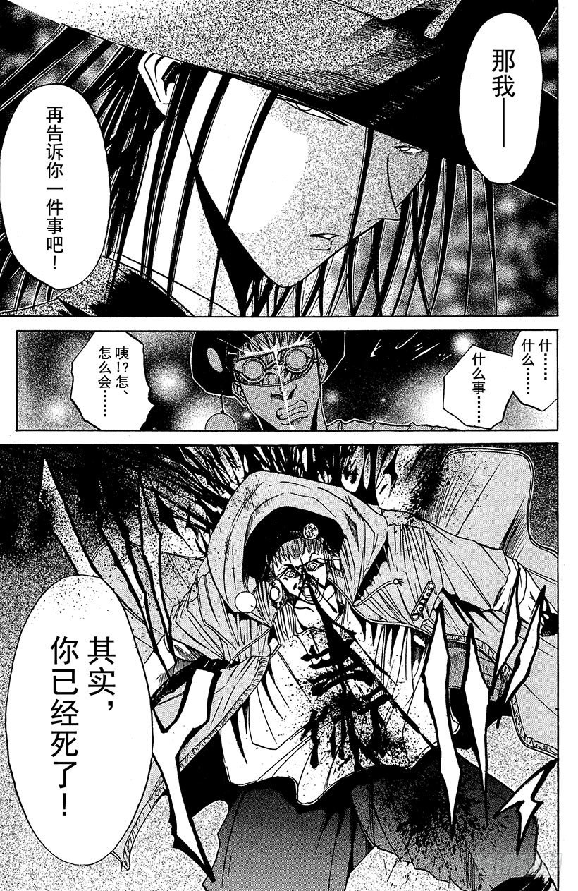 夺回无限城“IL”大作战！0318