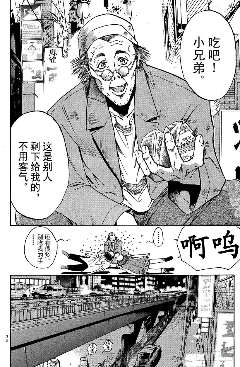 闪灵二人组登场！0132