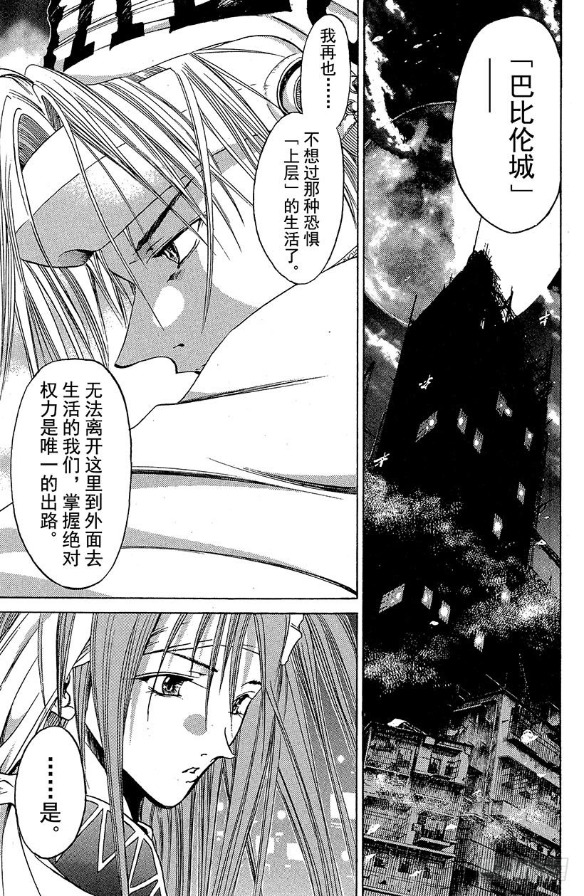 夺回无限城“IL”大作战！1812