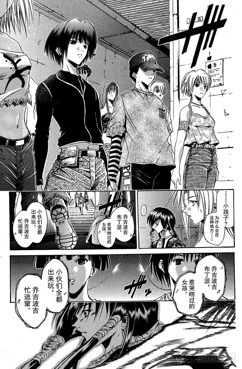 夺回无限城“IL”大作战！236