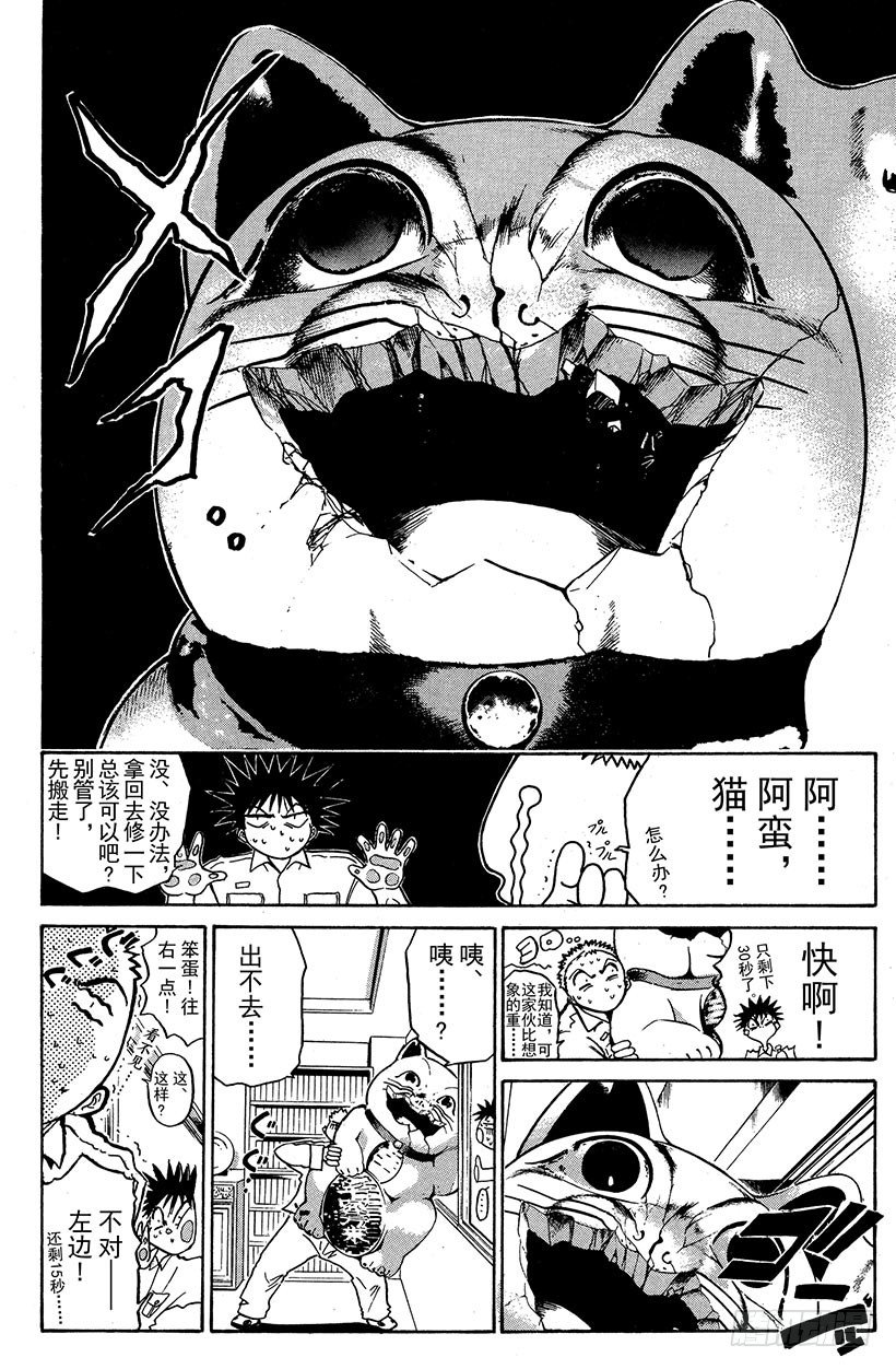 夺回誓言的一瞬间！0115