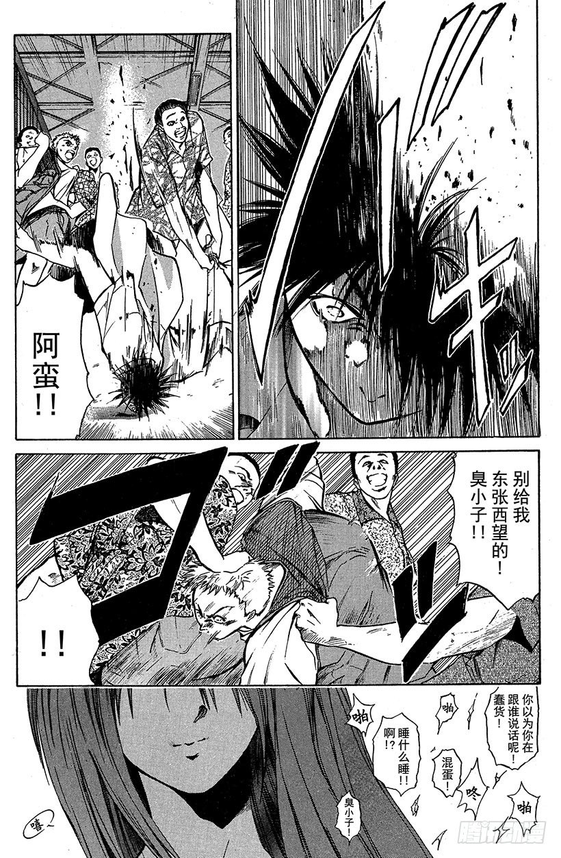 闪灵二人组登场！0226