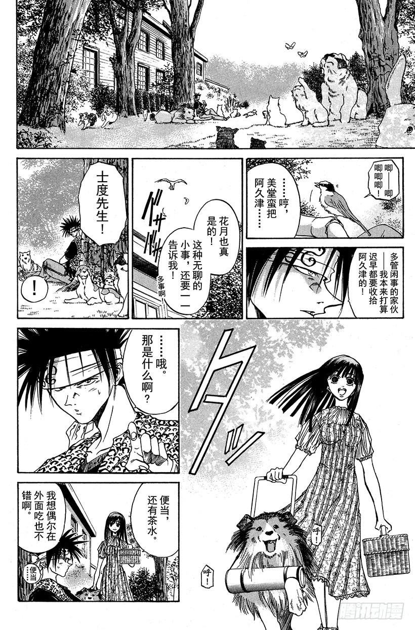 夺回生命之“音”！1215