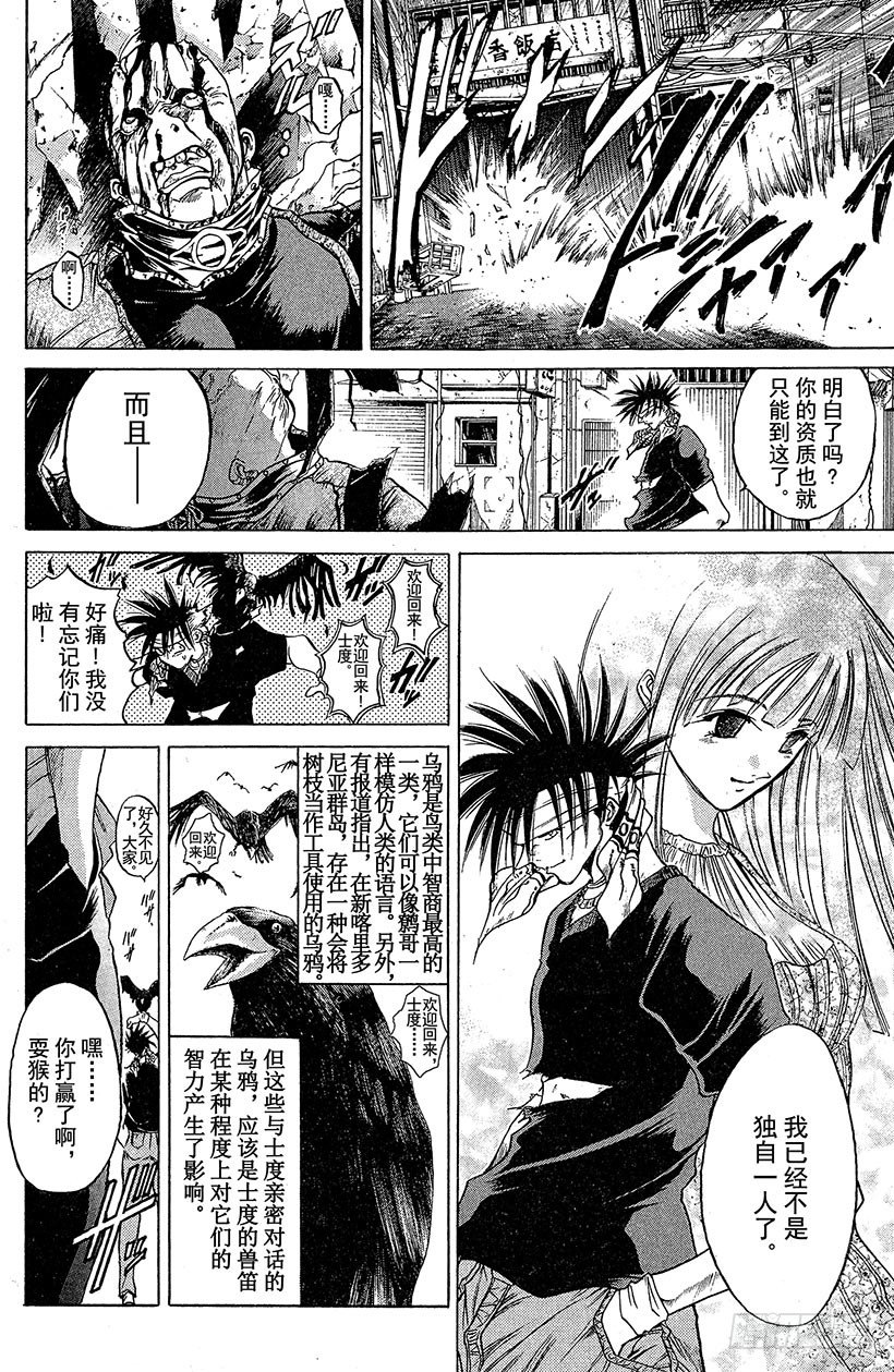 夺回无限城“IL”大作战！0615